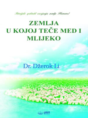 cover image of ZEMLJA U KOJOJ TEČE MED I MLEKO(Bosnian Edition)